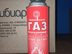 ГАЗ всесезонный, 12штук, РФ